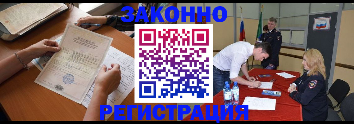 пропишу в квартире в Тарко-Сале